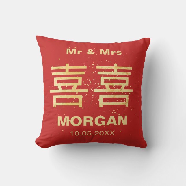Custom Faux Gold Double Happiness Chinese Wedding Cushion (Front)