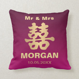 Custom Faux Gold Double Happiness for Wedding Cushion