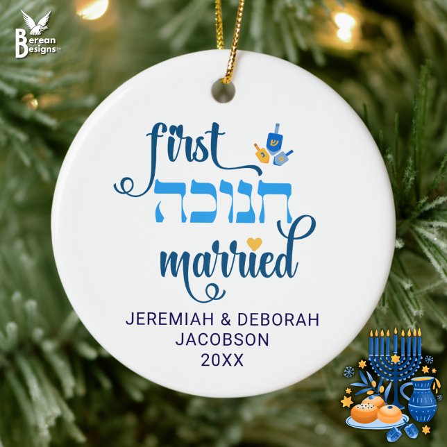 Custom FIRST HANUKKAH MARRIED Hebrew Ceramic Tree Decoration (Stylish FIRST HANUKKAH MARRIED ceramic ornament for Jewish newlyweds. Custom names/year. Ideal gift)
