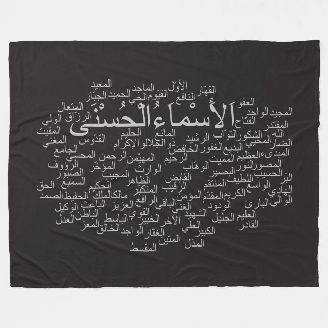 Custom Fleece Blanket, 99 Names of Allah (Arabic) Blanket (Front (Horizontal))