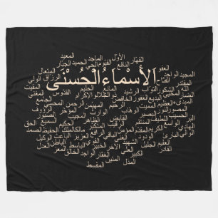Custom Fleece Blanket, 99 Names of Allah (Arabic) Blanket
