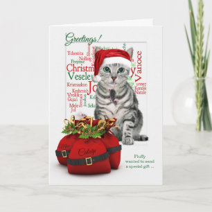 Custom from the Cat(s) Christmas Tabby Cat Holiday Card