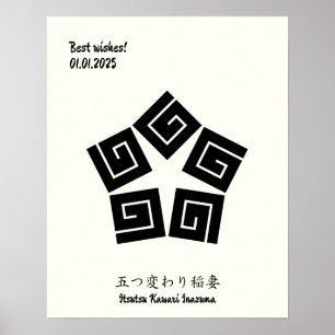 Custom Geometric Vintage Minimalist Japan Crest Poster