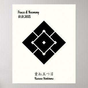 Custom Geometric Vintage Minimalist Japan Crest Poster
