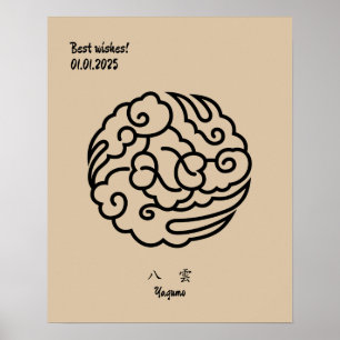 Custom Geometric Vintage Minimalist Japan Crest  Poster