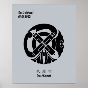 Custom Geometric Vintage Minimalist Japan Crest Poster