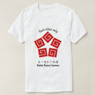 Custom Geometric Vintage Minimalist Japan Crest T-Shirt