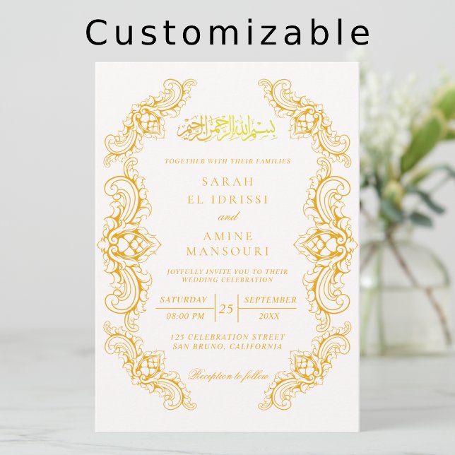Custom Gold Frame Islamic Muslim Wedding Invitation (Creator Uploaded)