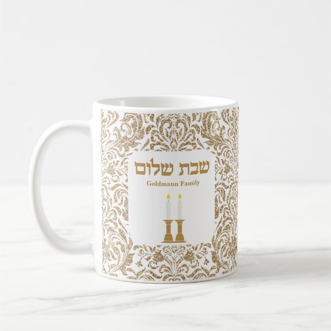 Custom Gold Jewish Hebrew Shabbat Shalom Coffee Mug (Left)