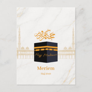 Custom Hajj Mabrour   Personalised Kaaba I Postcard