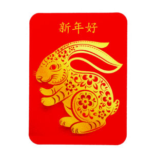 Custom Happy Lunar New Year 2023 RABBIT Thank You  Magnet