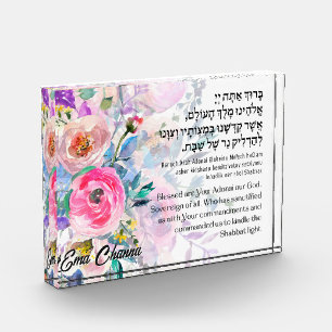 Custom Hebrew Blessing for Shabbat Candles Photo Block