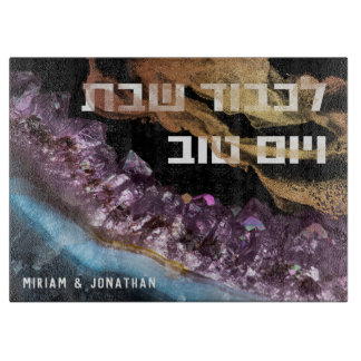 Custom Hebrew Lichvod Shabbat Faux Ametyst Challah Cutting Board