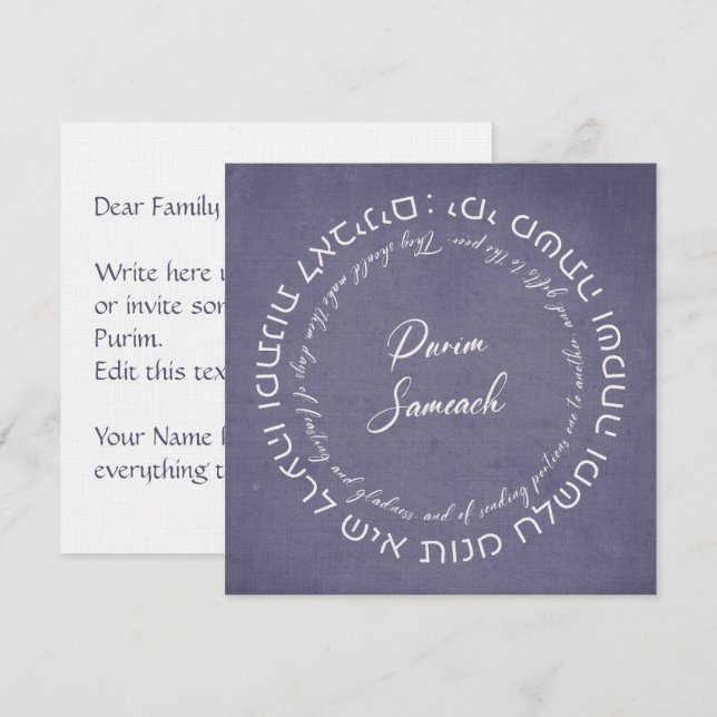 Custom Hebrew Megillat Esther Quote Purim (Front/Back)