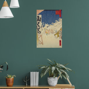 CUSTOM Hiroshige Snow Landscape Print
