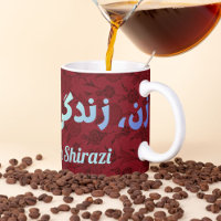 Custom Iranian Gifts Women Life Freedom in Farsi