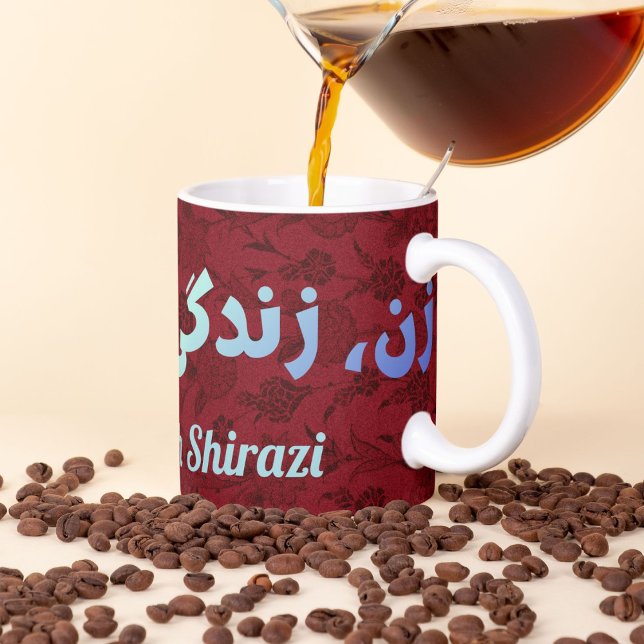 Custom Iranian Gifts Women Life Freedom in Farsi Mug (Custom Iranian Gifts Women Life Freedom in Farsi Mug)