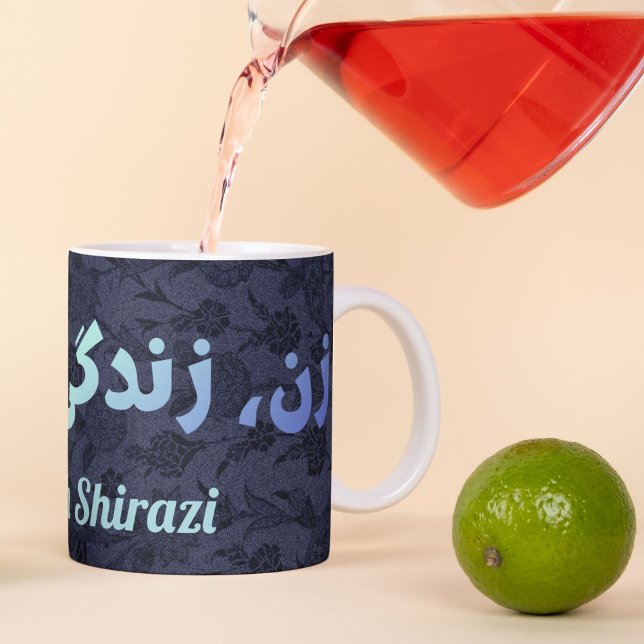 Custom Iranian Gifts Women Life Freedom in Farsi Mug (Custom Iranian Gifts Women Life Freedom in Farsi Mug)