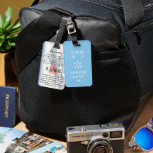 Custom JAPOW Passport WHITE