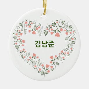 Custom Jeon Jung-kook BTS Valentine's Day Ceramic Tree Decoration
