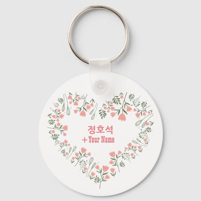 Custom JHOPE BTS Valentine's Gift Kpop Key Ring (Front)