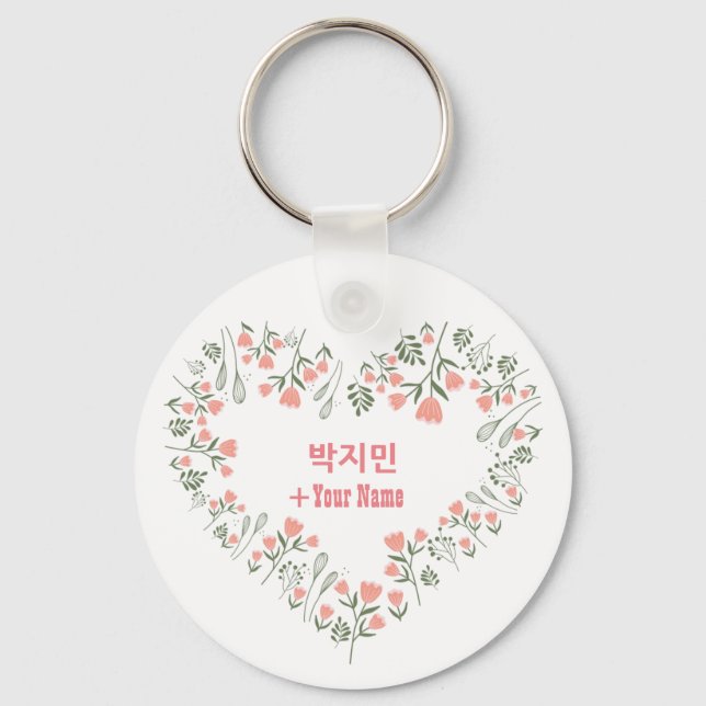 Custom JIMIN BTS Valentine's Day Key Ring (Front)