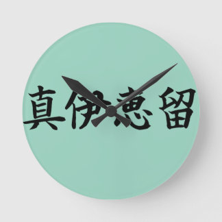 Custom Kanji Name Art T-Shirt by Goemon Round Clock