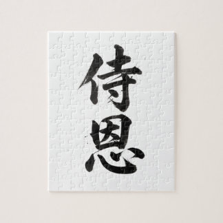 Custom Kanji Puzzle: John Jigsaw Puzzle