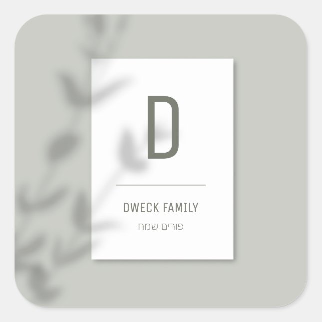 Custom Label (Front)