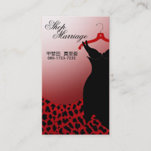Custom "Little Black Dress" - Marriage ChanelCoco Business Card