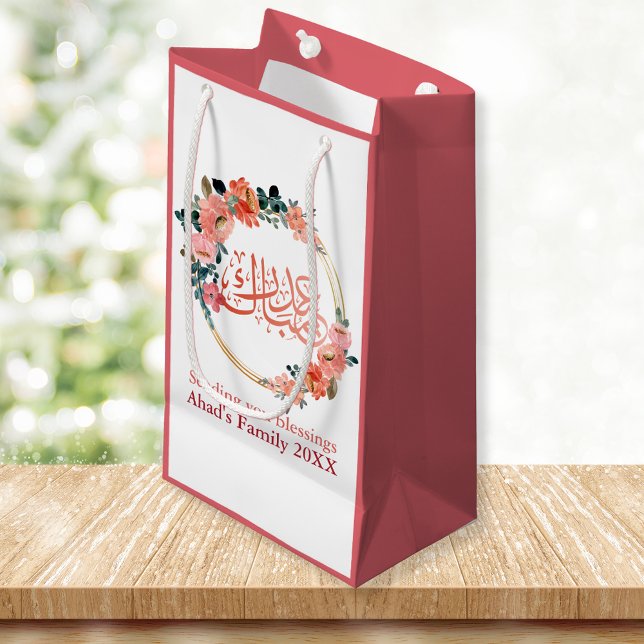 Custom Minimal Floral Eid Mubarak Gift Bag (Creator Uploaded)