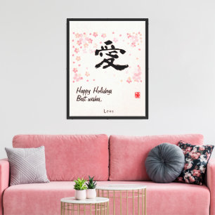 Custom Minimalist Japanese Calligraphy Canvas Print