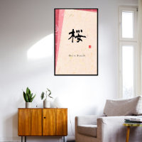 Custom Minimalist Zen Japanese Calligraphy Poster 