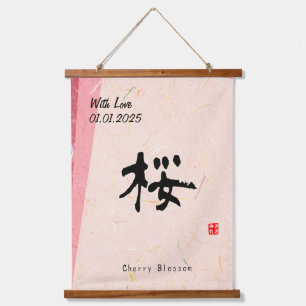 Custom Minimalist Zen Japanese Kanji Calligrapy  Hanging Tapestry