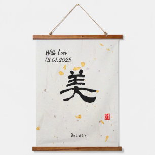 Custom Minimalist Zen Japanese Kanji Calligrapy Hanging Tapestry