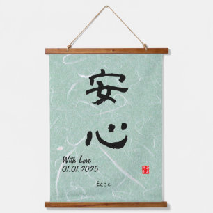 Custom Minimalist Zen Japanese Kanji Calligrapy Hanging Tapestry