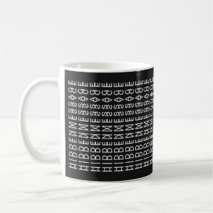 Custom Modern Typography Optical Illusion Text BW Coffee Mug