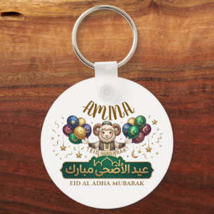 Custom Name Cute Eid Al-Adha Sheep  Key Ring