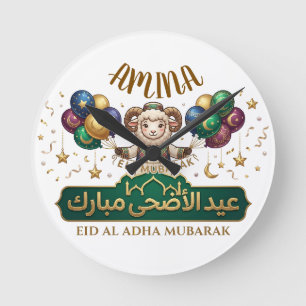 Custom Name Cute Eid Al-Adha Sheep Round Clock