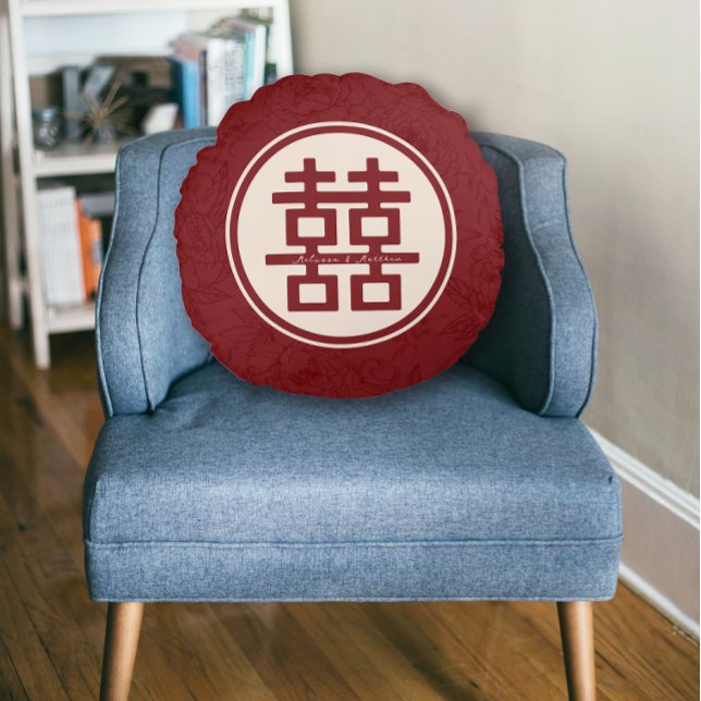 Custom Name Double Xi Chinese Wedding Round Pillow (Custom Name Double Xi Chinese Wedding Round Pillow)