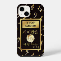 Custom name Girl who loves k-pop fandom faux gold