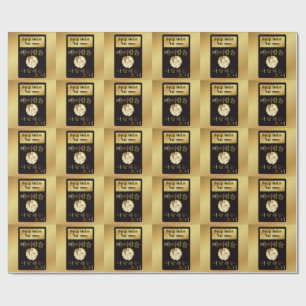 Custom name Girl who loves k-pop fandom faux gold Wrapping Paper