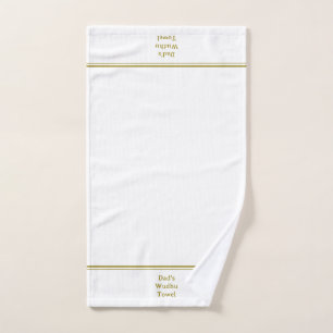 Custom Name Islamic Wudhu White & Gold Muslim Wudu Hand Towel