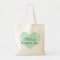 Custom name mint grey flower girl wedding tote bag