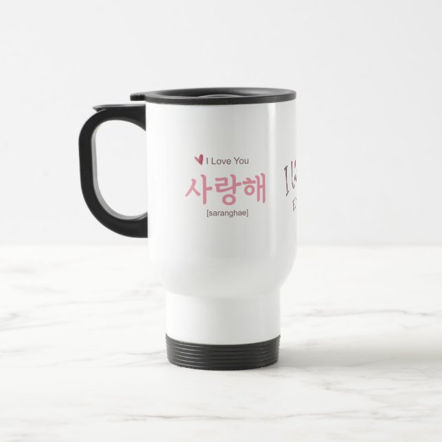 Custom Name Modern Hangul Art Travel Mug (Left)