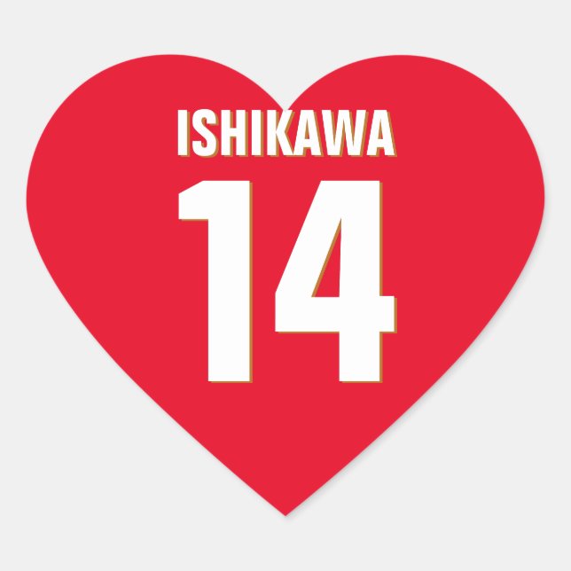 Custom Name, Number, Colours. Sports Fans Red Heart Sticker (Front)