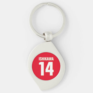 Custom Name, Number, Colours. Sports Fans Red Key Ring