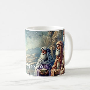 Custom Name Vintage Watercolor Three Wise Men Coffee Mug
