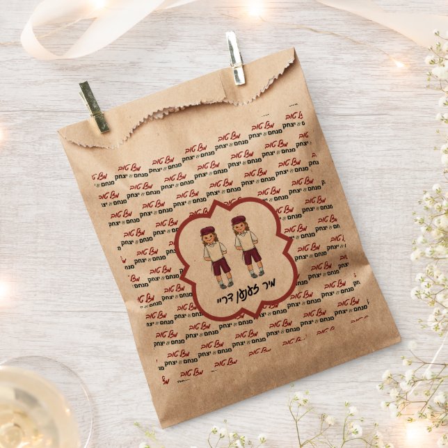 Custom Names Twin Boys Upsherin Favour Bags (Clipped)