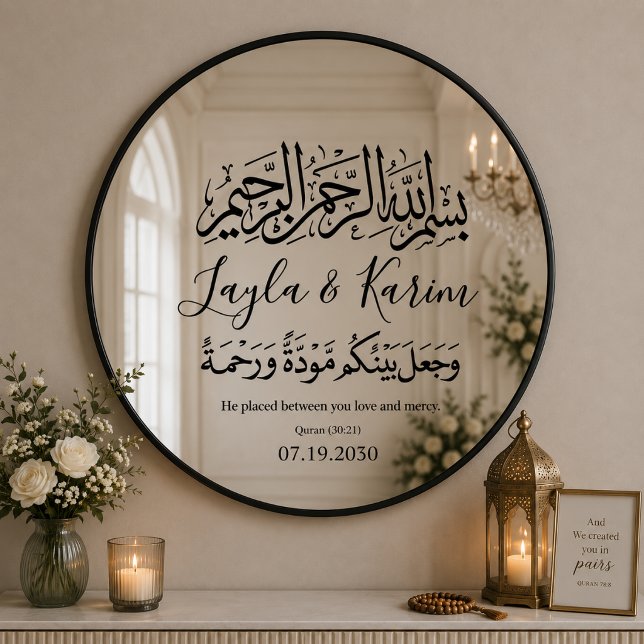 Custom Nikah Mirror Decal | Personalised Islamic  (Creator Uploaded)